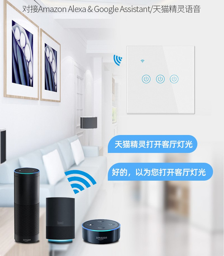 کلید سه پل تویا هوشمند لمسی مدل smart c3