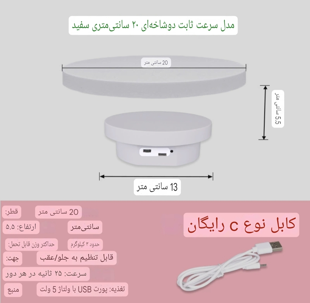 صفحه گردان عکاسی مدل دو‌جهته مشکی به همراه 2 صفحه