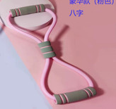 کش ورزشی پروانه ای چند منظوره