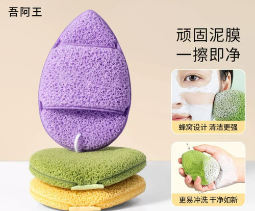 اسفنج پاککننده آرایش «کلیرتچ»