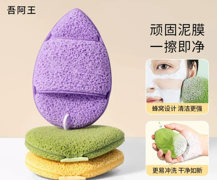 اسفنج پاککننده آرایش «کلیرتچ»